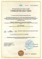 Реквизиты АрендаАвто-чрн 